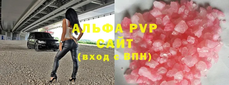 A PVP VHQ  Саранск 